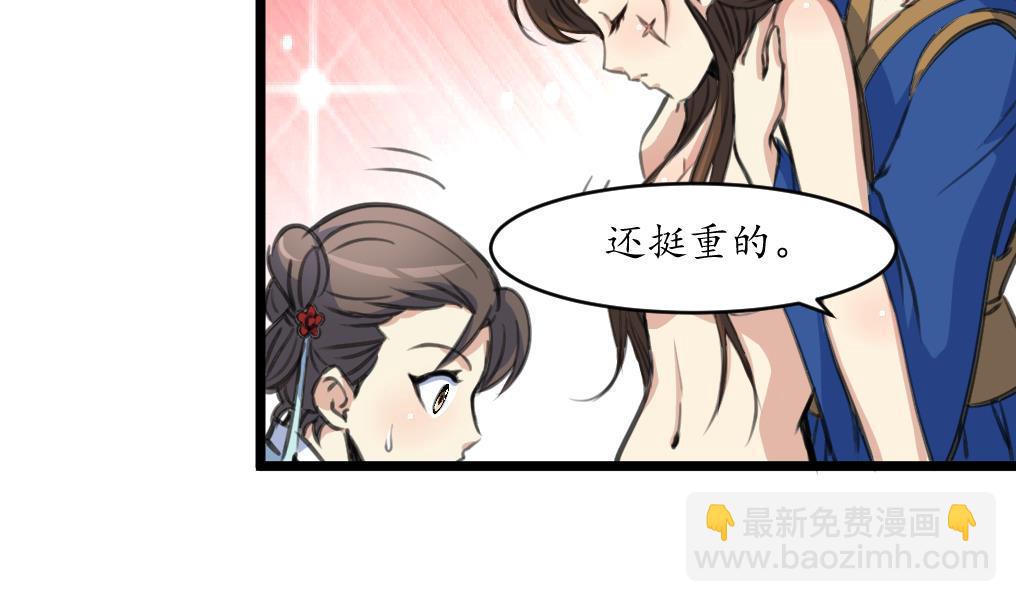 第194话 一场好戏-第195话