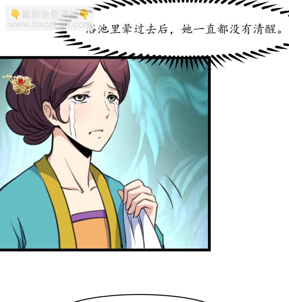 第194话 一场好戏-第195话