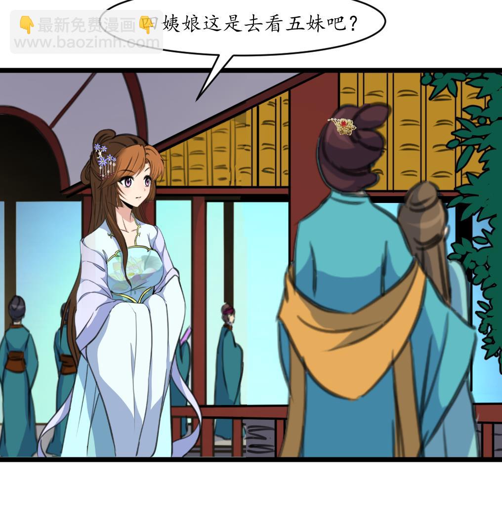 第194话 一场好戏-第195话