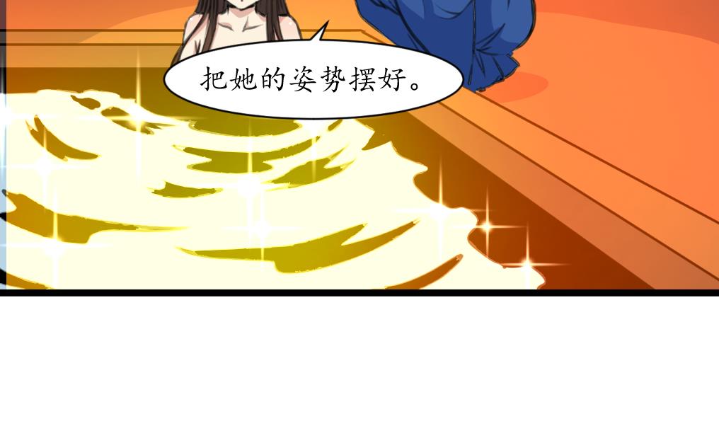 第194话 一场好戏-第195话