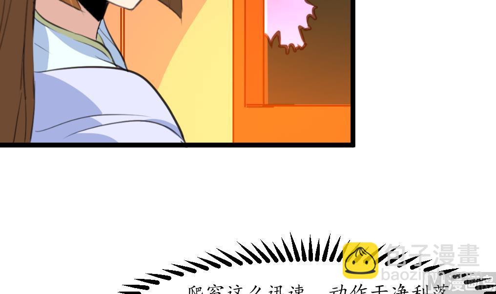 第194话 一场好戏-第195话