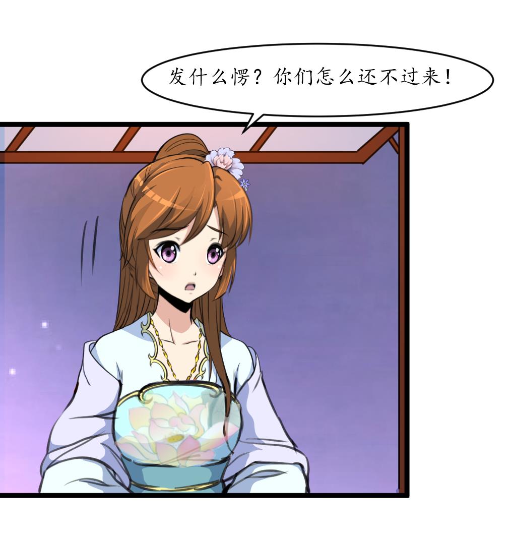 第194话 一场好戏-第195话