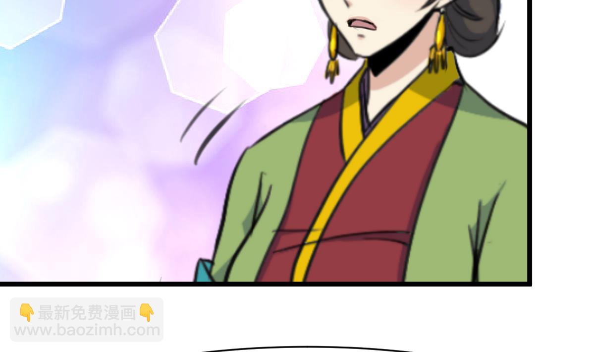 第196话 应该大度-第197话