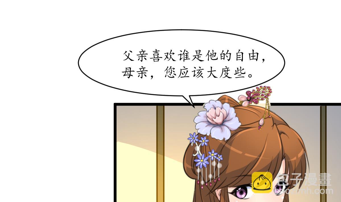 第196话 应该大度-第197话