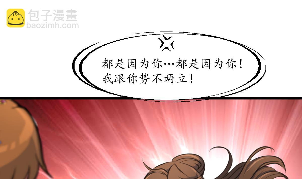 第196话 应该大度-第197话