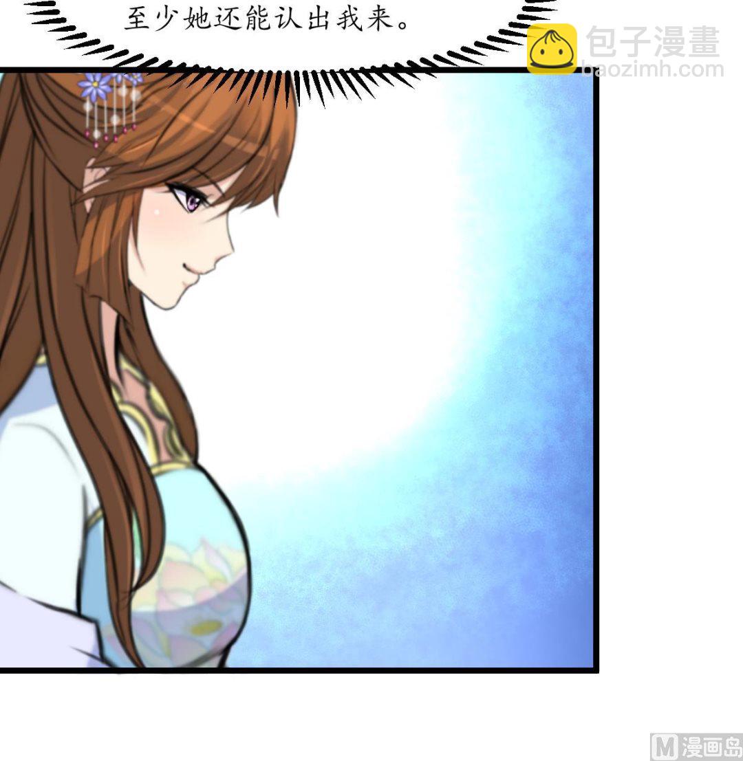 第196话 应该大度-第197话
