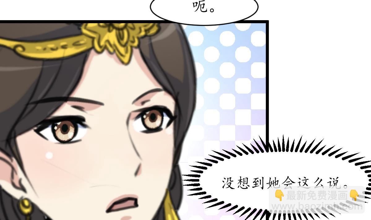 第196话 应该大度-第197话