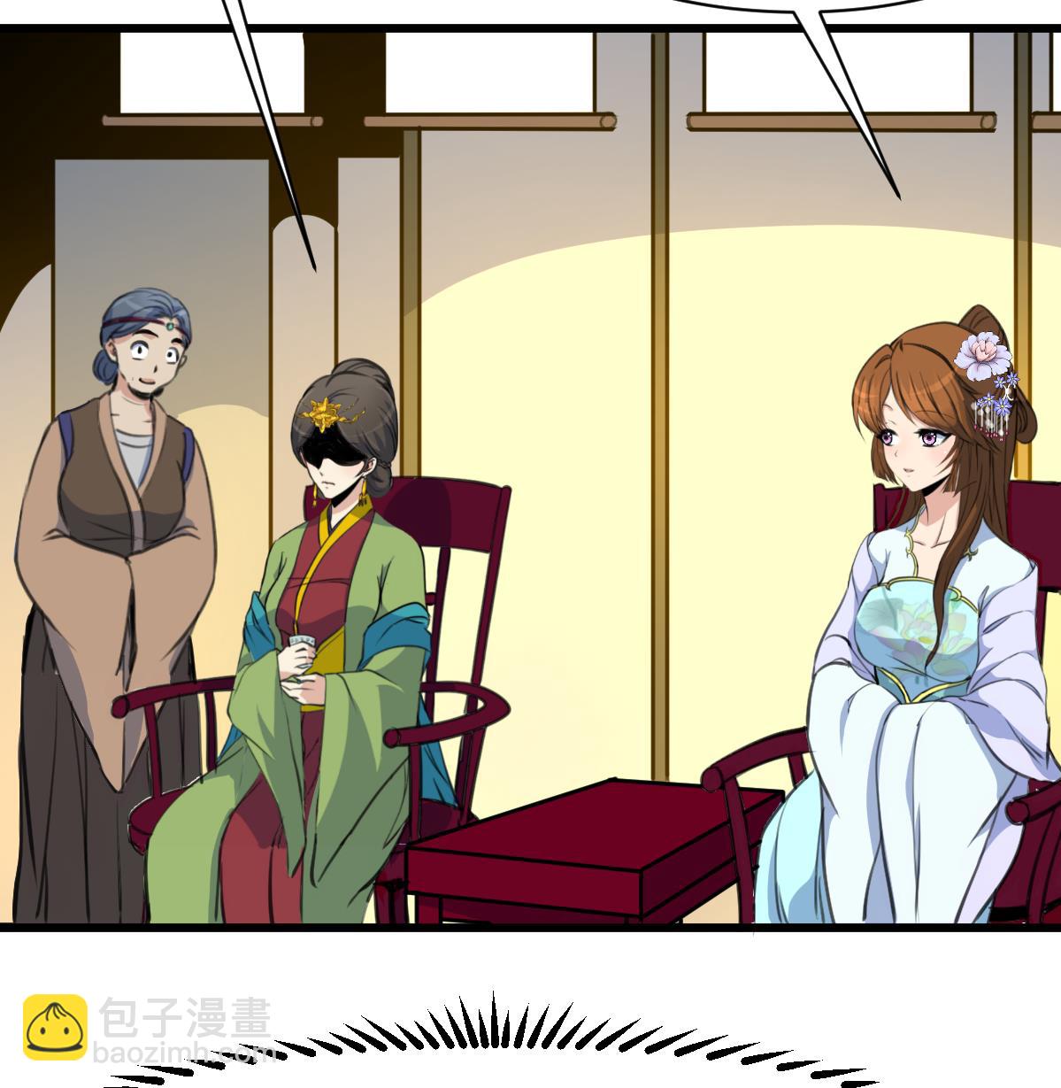 第196话 应该大度-第197话