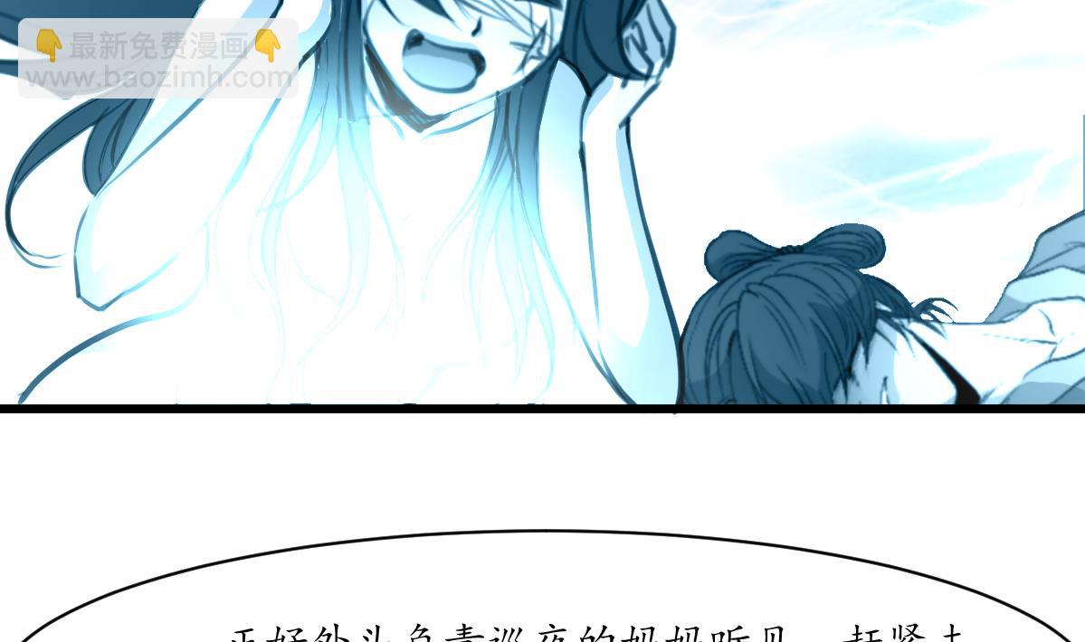 第198话 一个都别想活-第199话