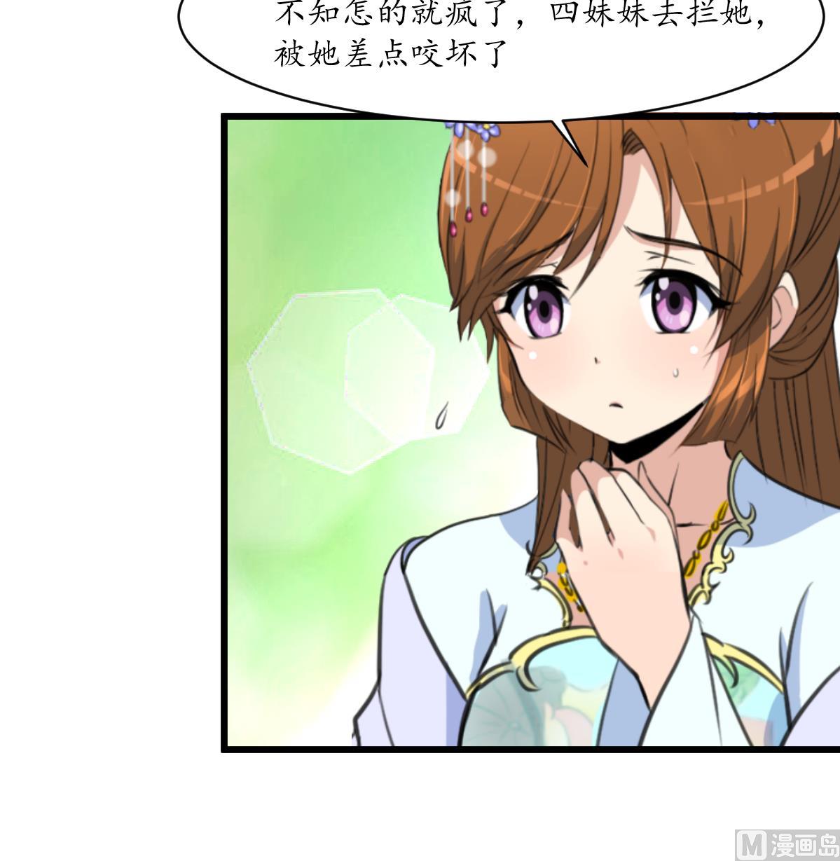 第198话 一个都别想活-第199话