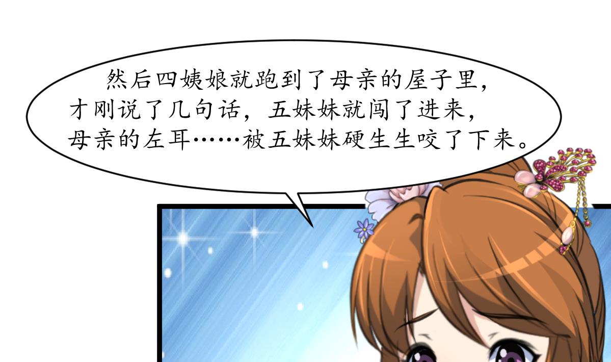 第198话 一个都别想活-第199话