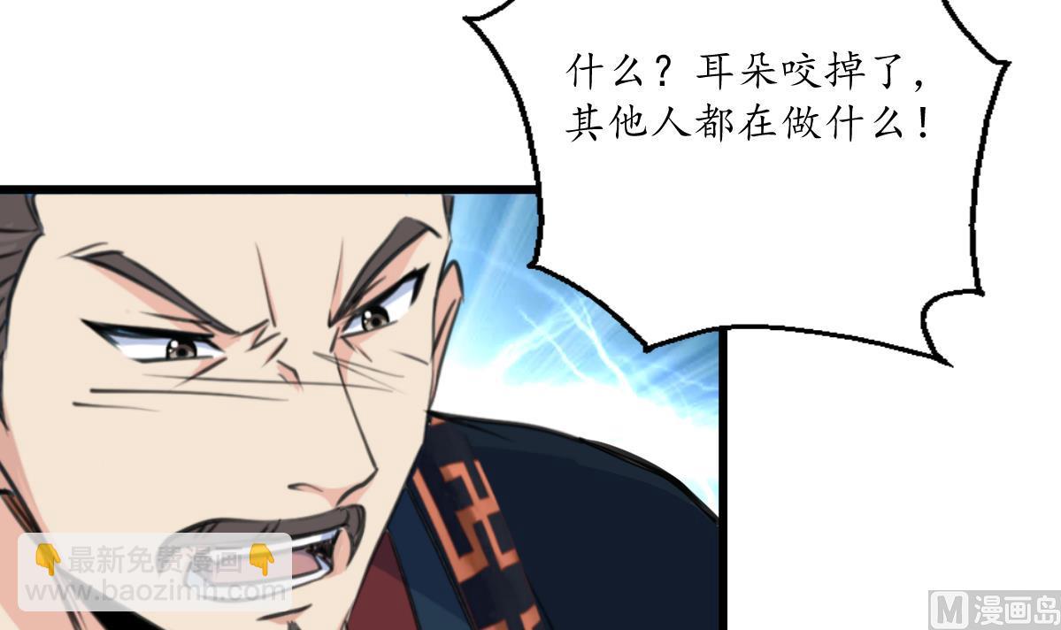 第198话 一个都别想活-第199话