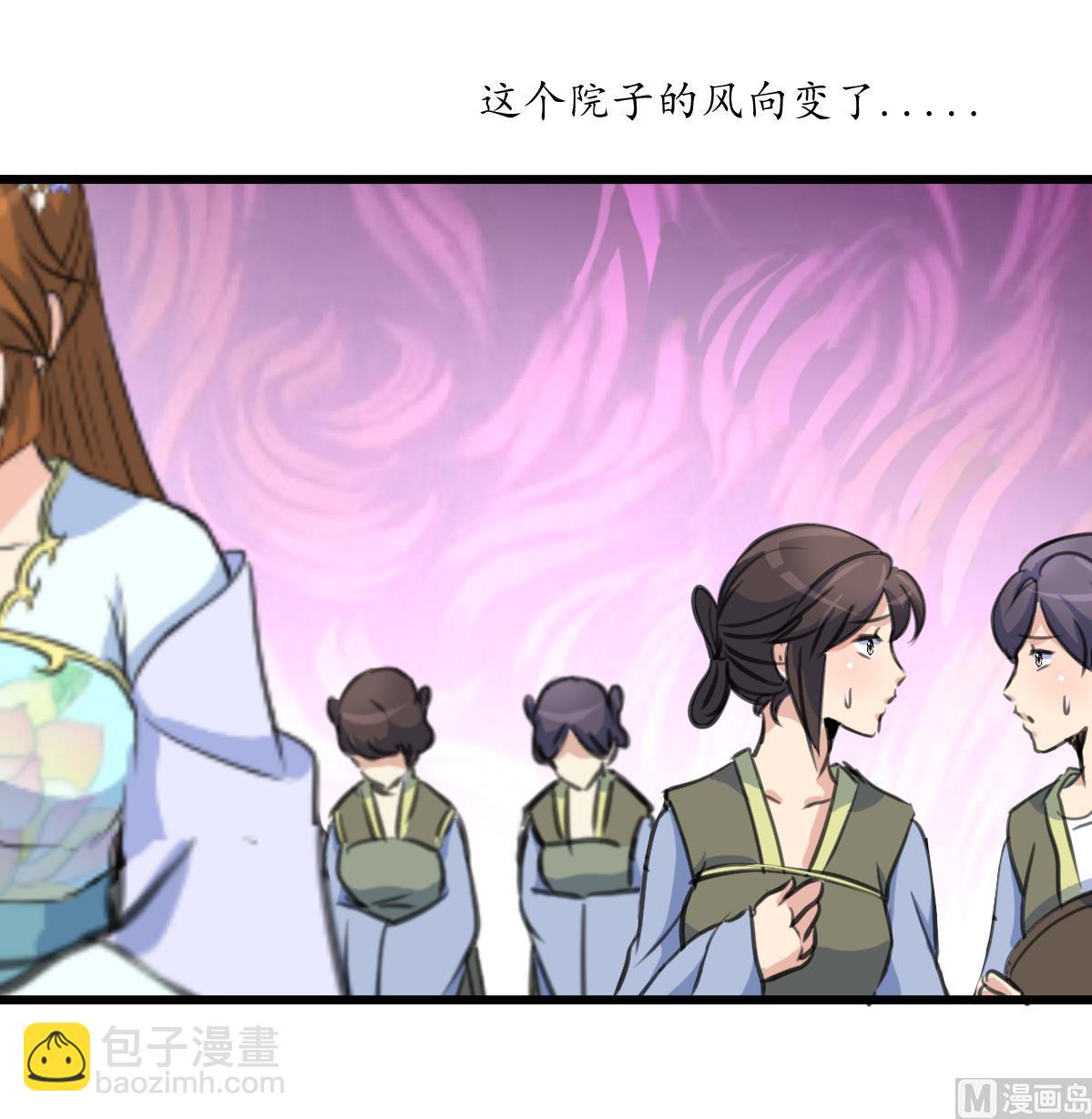 第198话 一个都别想活-第199话