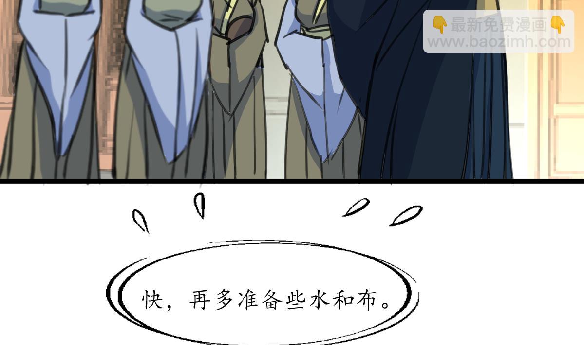 第198话 一个都别想活-第199话