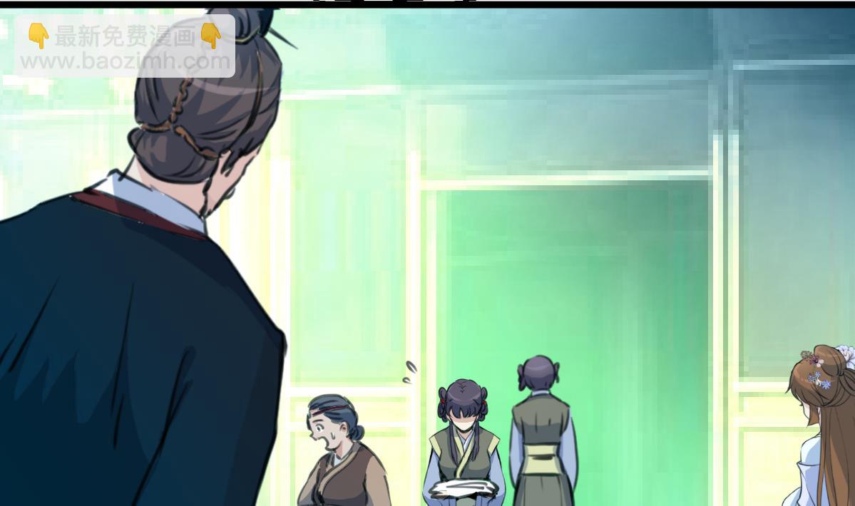第198话 一个都别想活-第199话