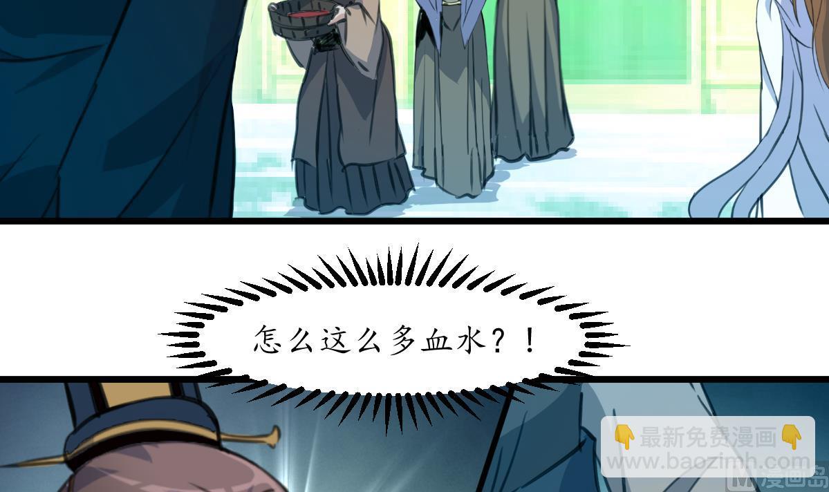 第198话 一个都别想活-第199话