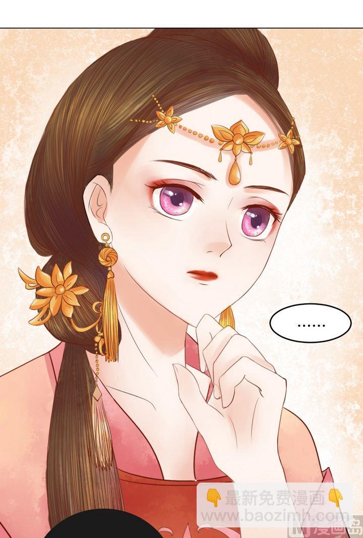 第20话 常喜受罚-第21话