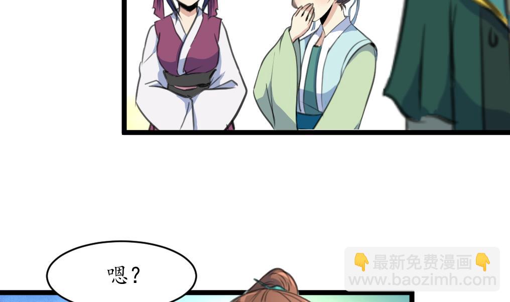 第200话 有人会要她的命-第201话