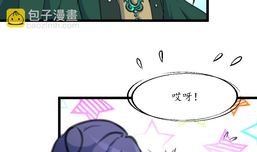 第200话 有人会要她的命-第201话