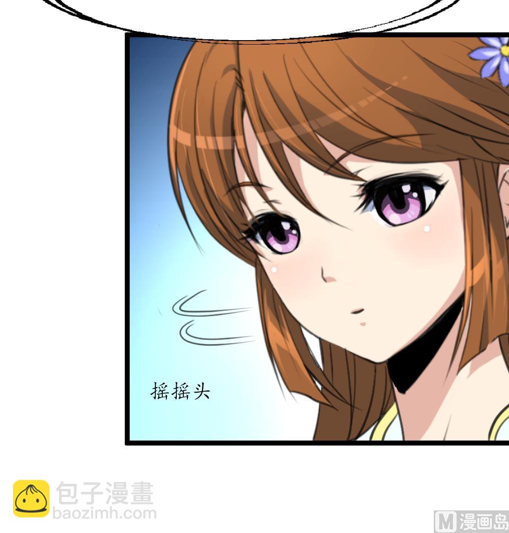 第200话 有人会要她的命-第201话