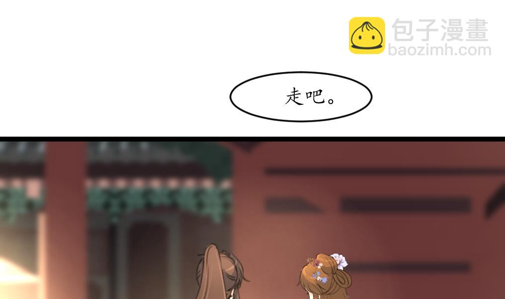 第200话 有人会要她的命-第201话