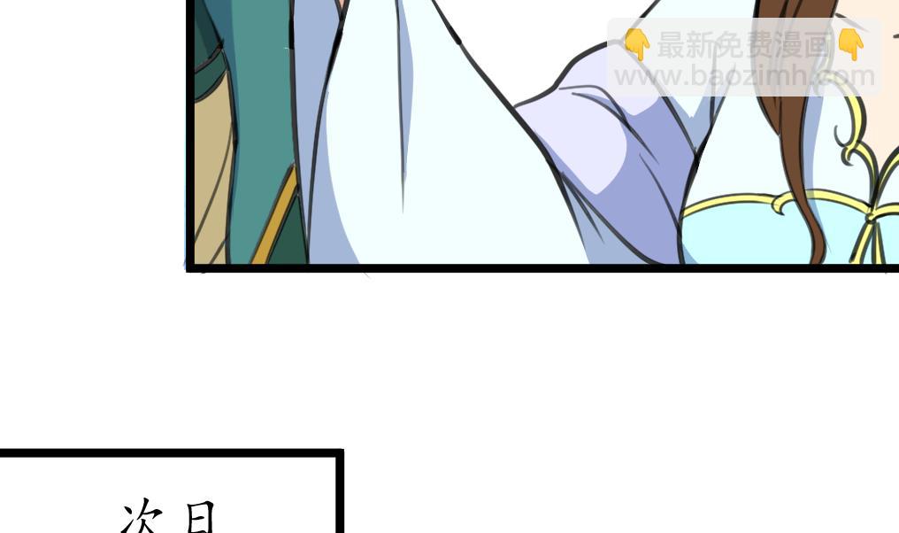 第200话 有人会要她的命-第201话