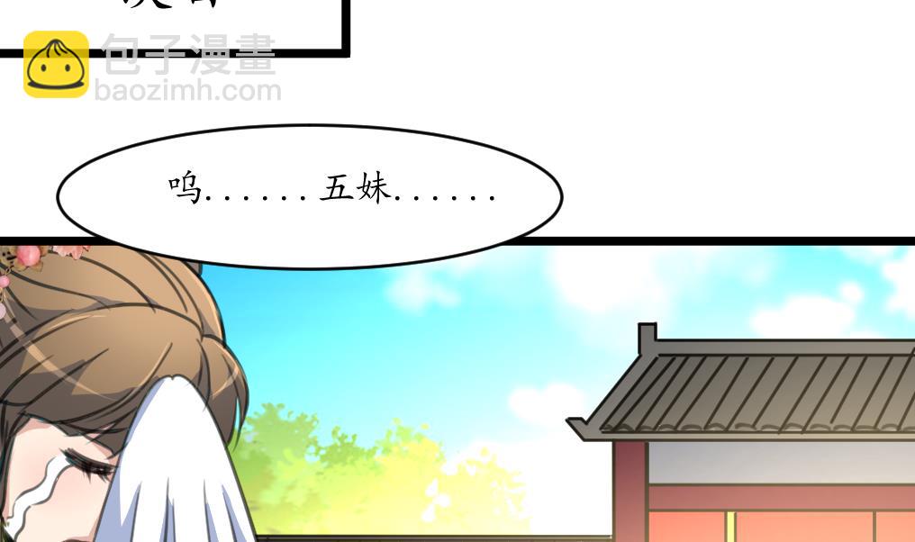 第200话 有人会要她的命-第201话