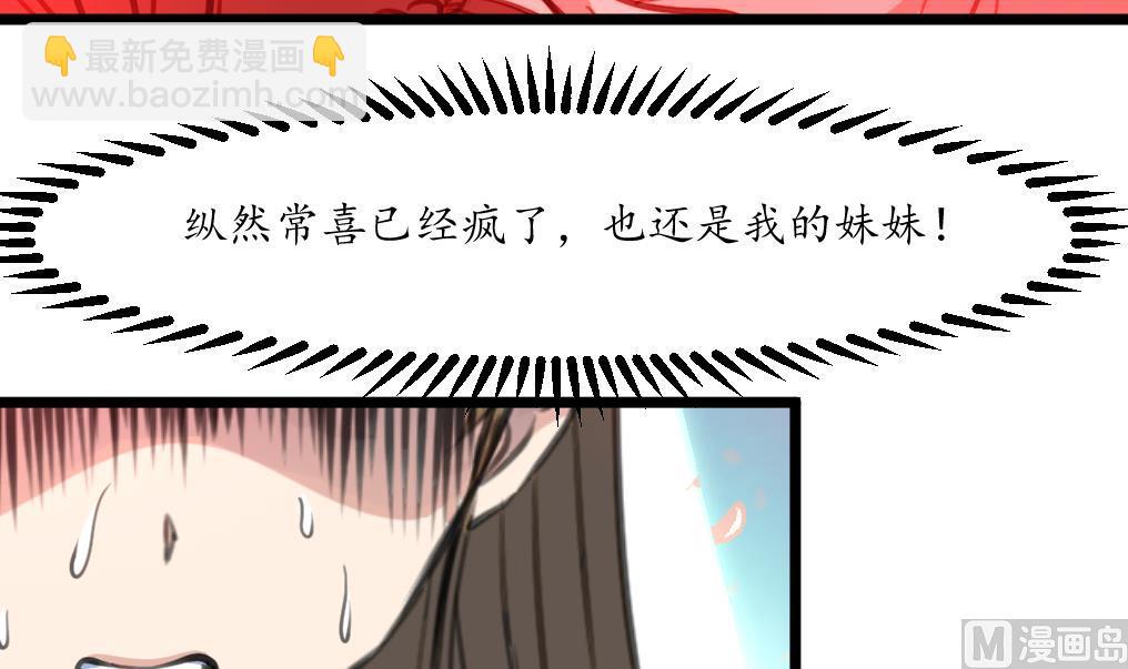 第200话 有人会要她的命-第201话