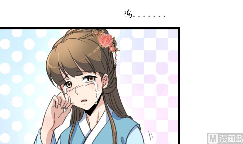 第200话 有人会要她的命-第201话