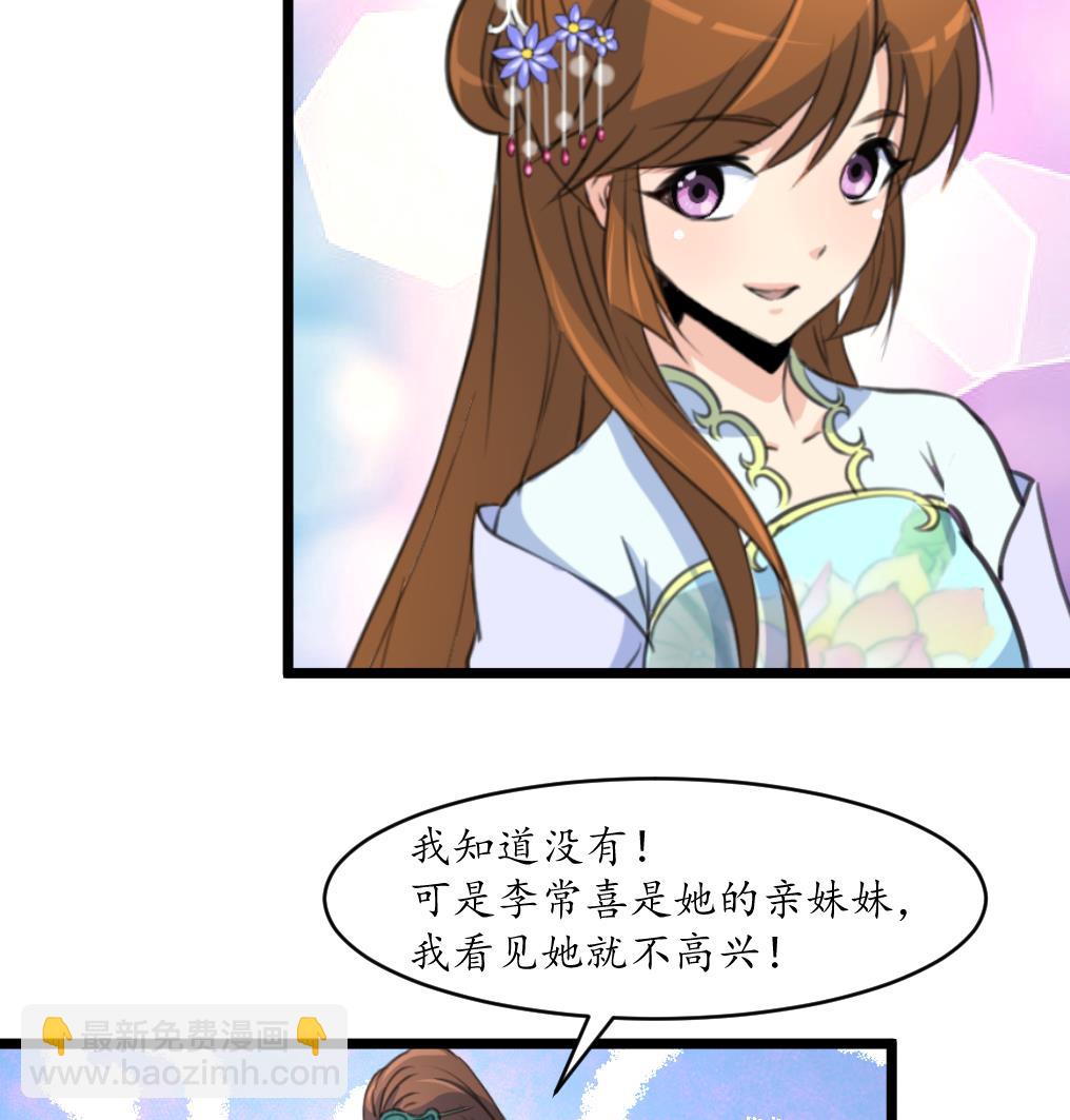 第200话 有人会要她的命-第201话