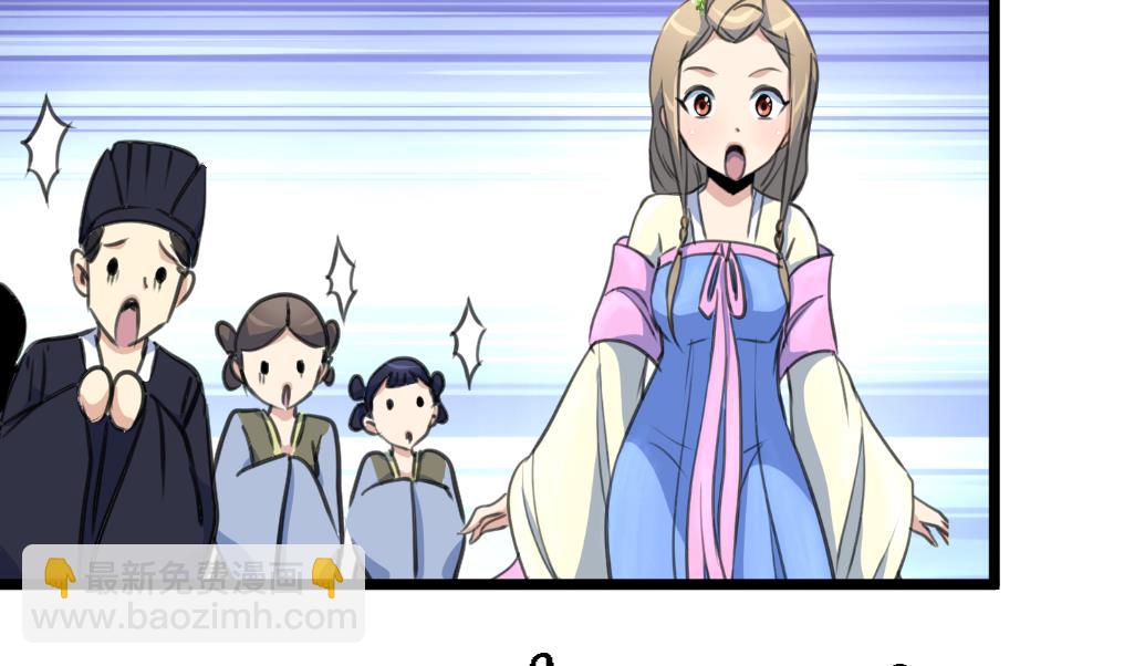 第202话 是在耍我吗？-第203话