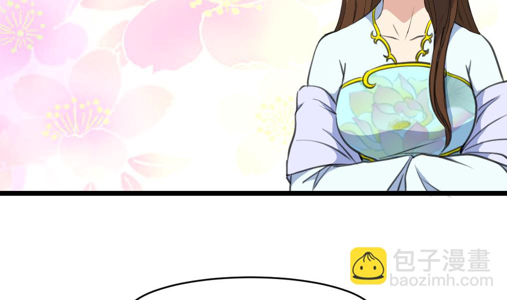 第202话 是在耍我吗？-第203话
