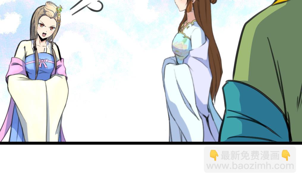 第202话 是在耍我吗？-第203话