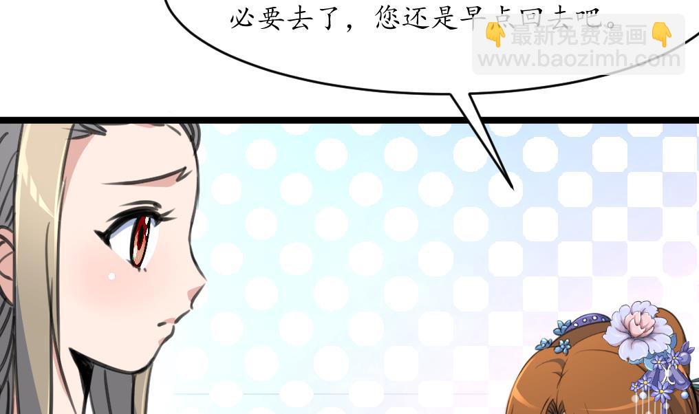 第202话 是在耍我吗？-第203话