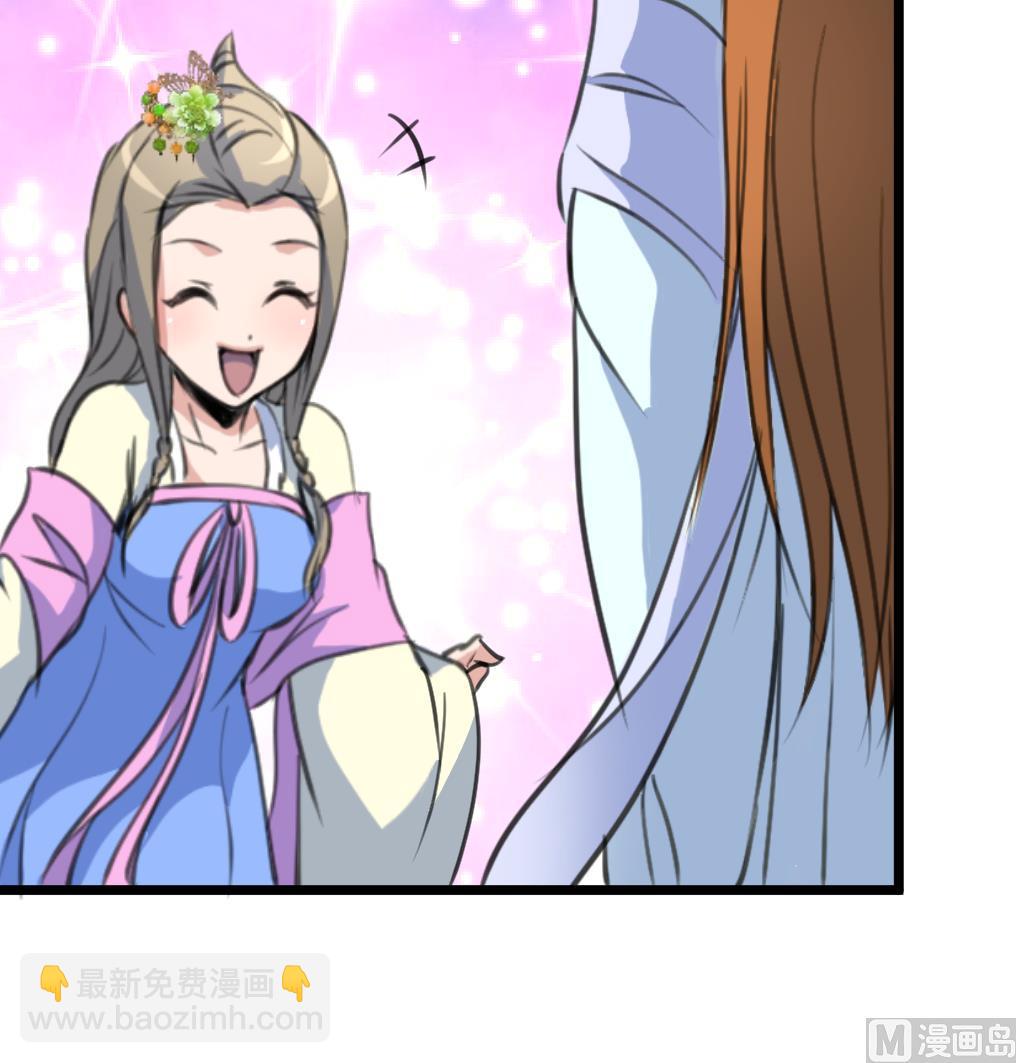 第202话 是在耍我吗？-第203话