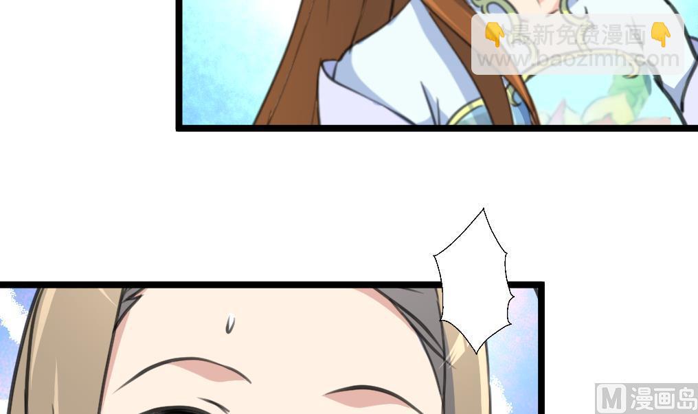 第202话 是在耍我吗？-第203话
