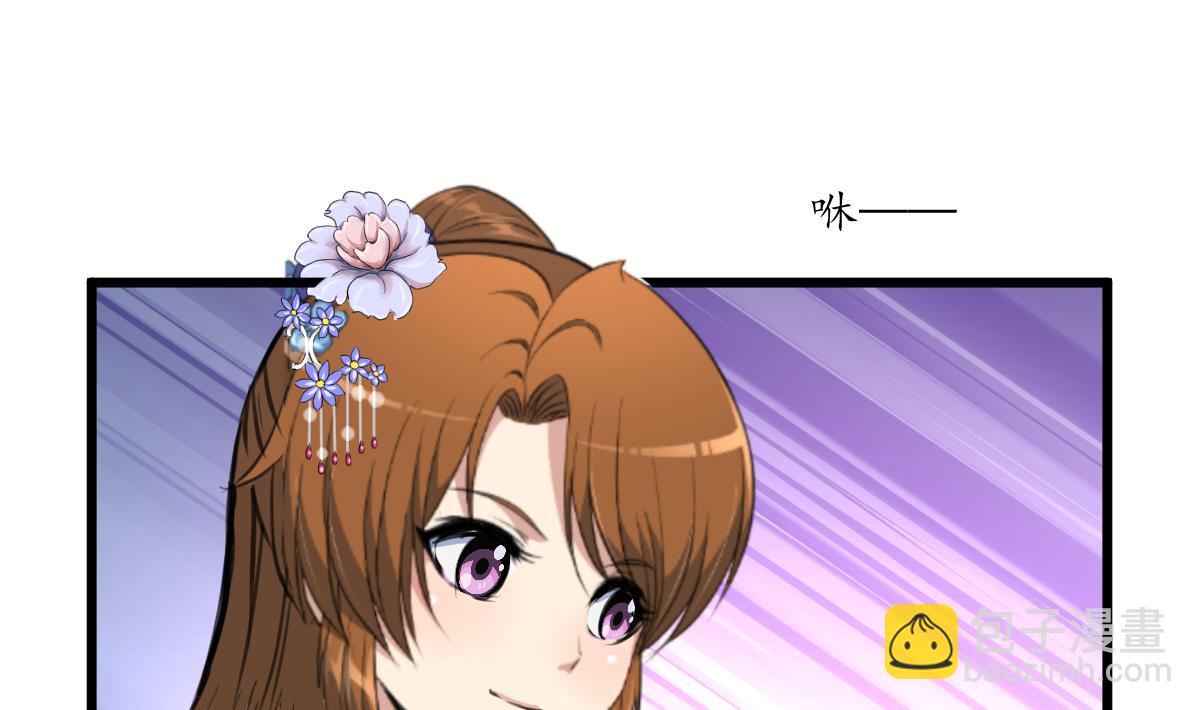 第204话 美味蛇羹-第205话