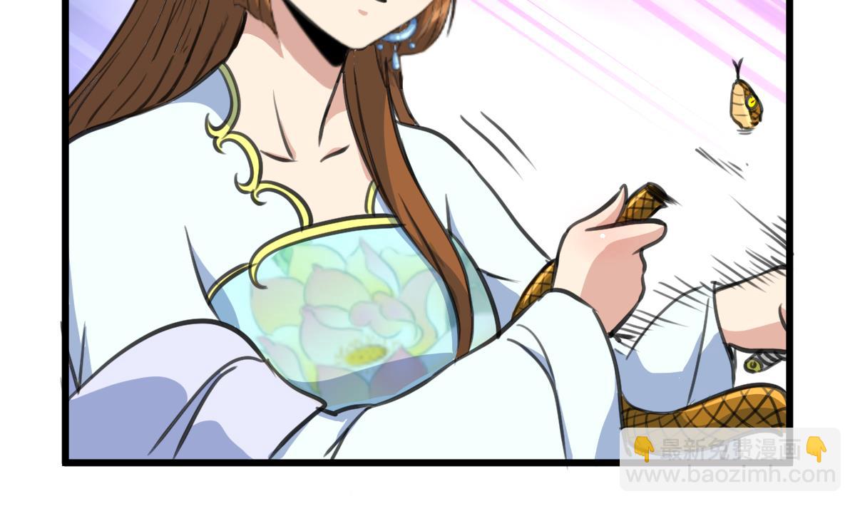 第204话 美味蛇羹-第205话