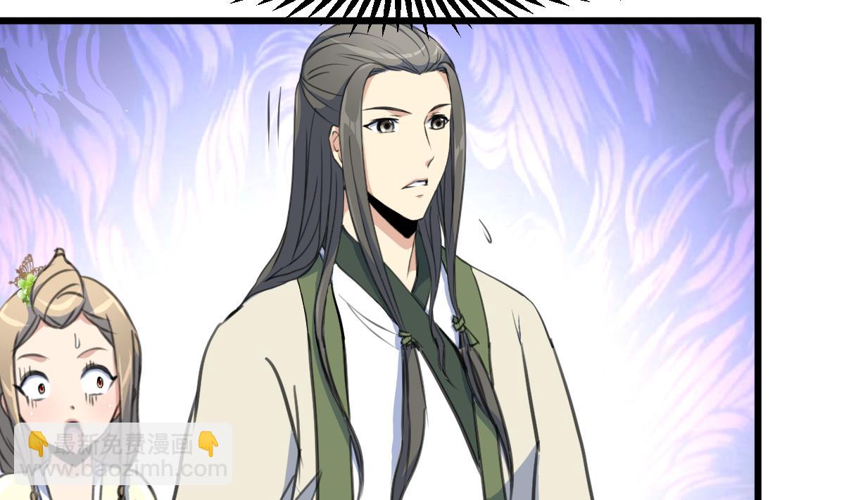 第204话 美味蛇羹-第205话