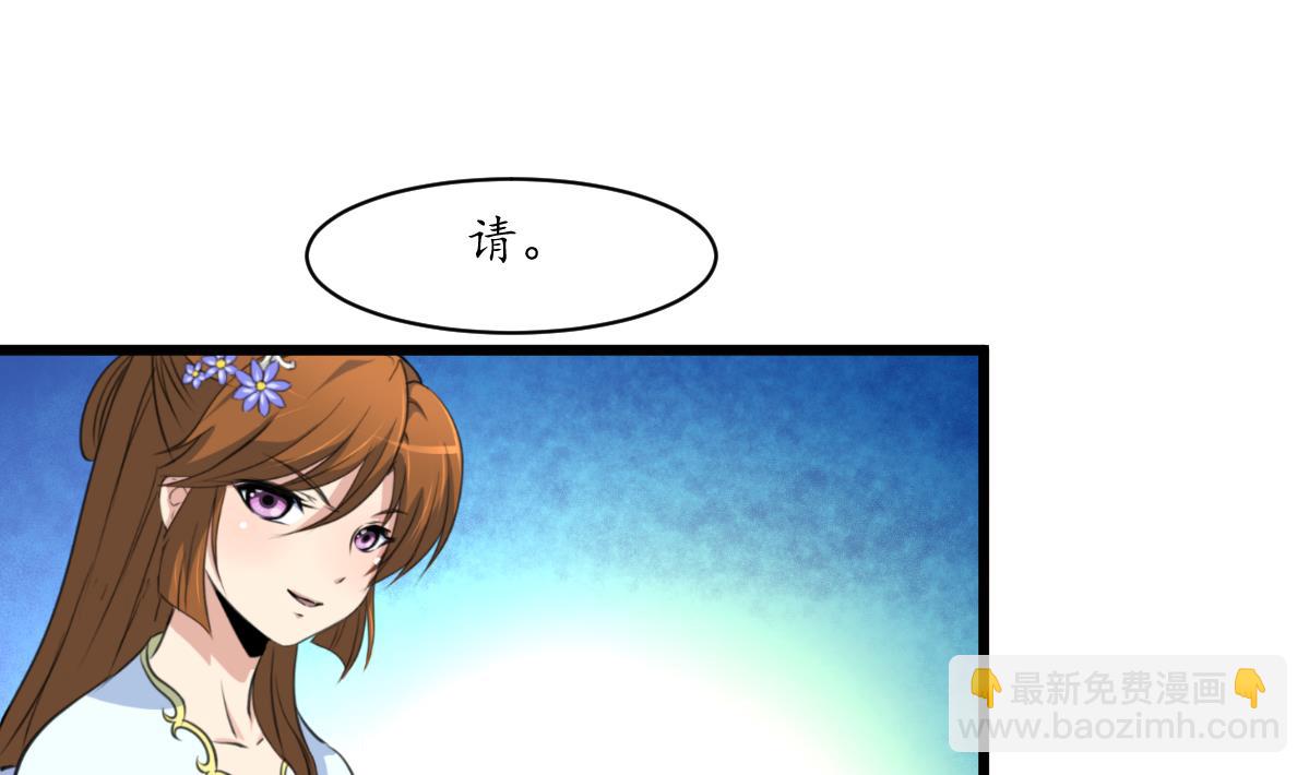 第204话 美味蛇羹-第205话