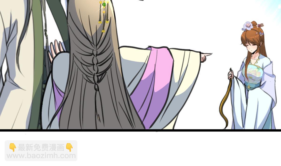 第204话 美味蛇羹-第205话
