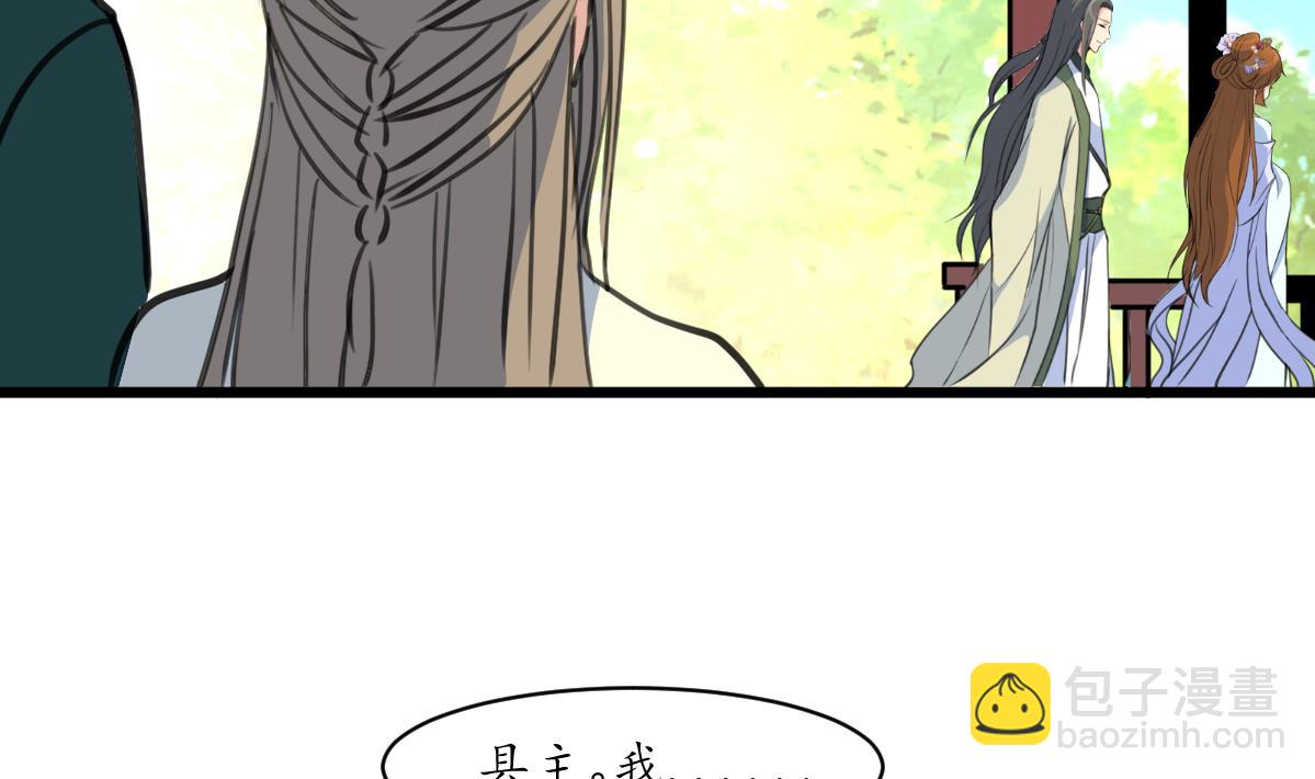第204话 美味蛇羹-第205话