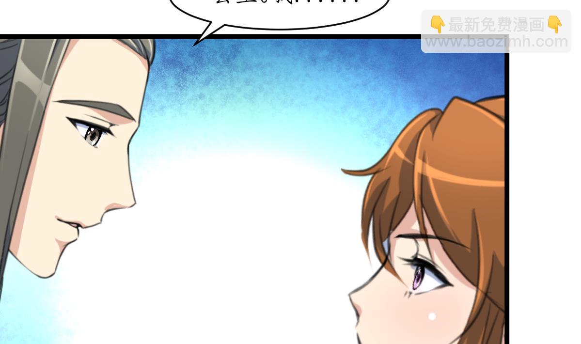 第204话 美味蛇羹-第205话