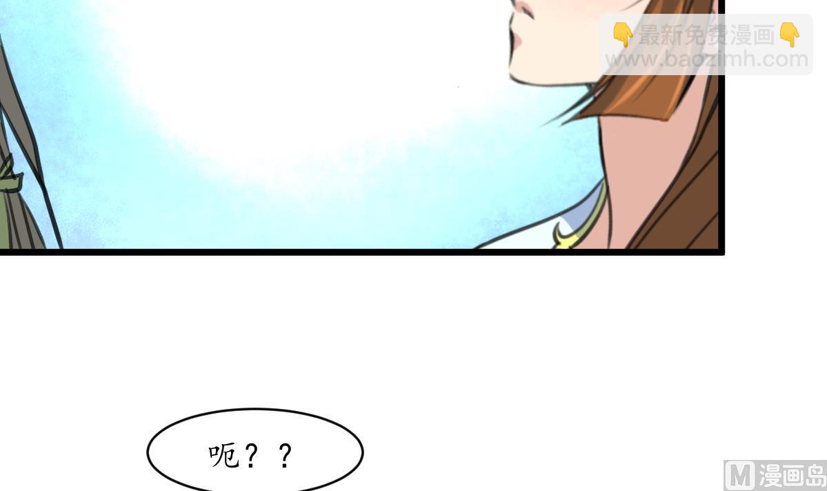第204话 美味蛇羹-第205话