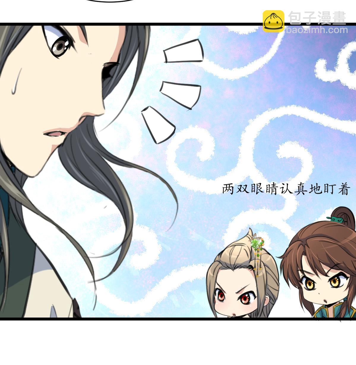 第204话 美味蛇羹-第205话
