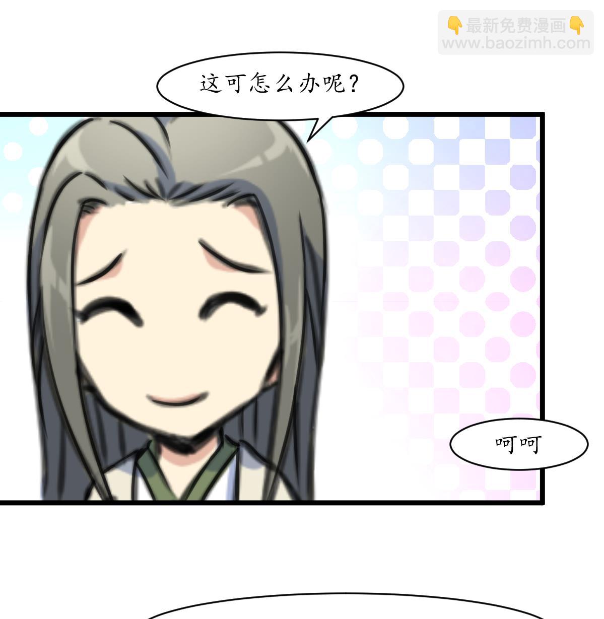 第204话 美味蛇羹-第205话