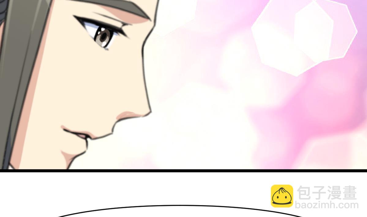第206话 绝无男女私情-第207话