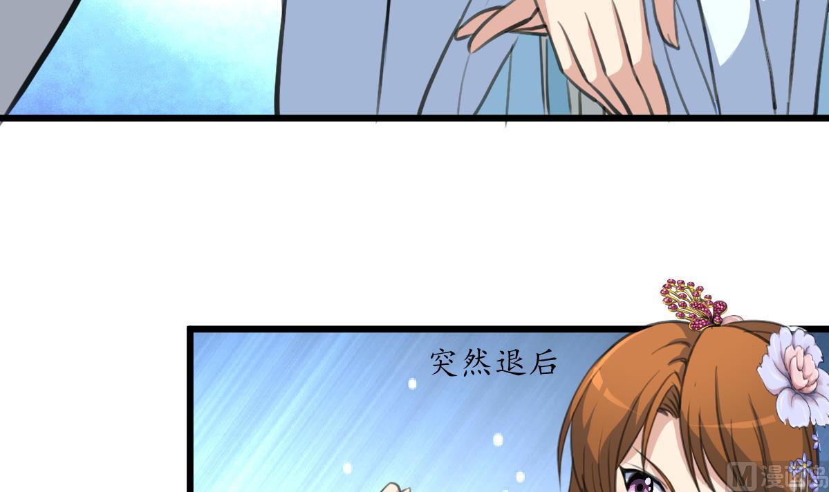第206话 绝无男女私情-第207话