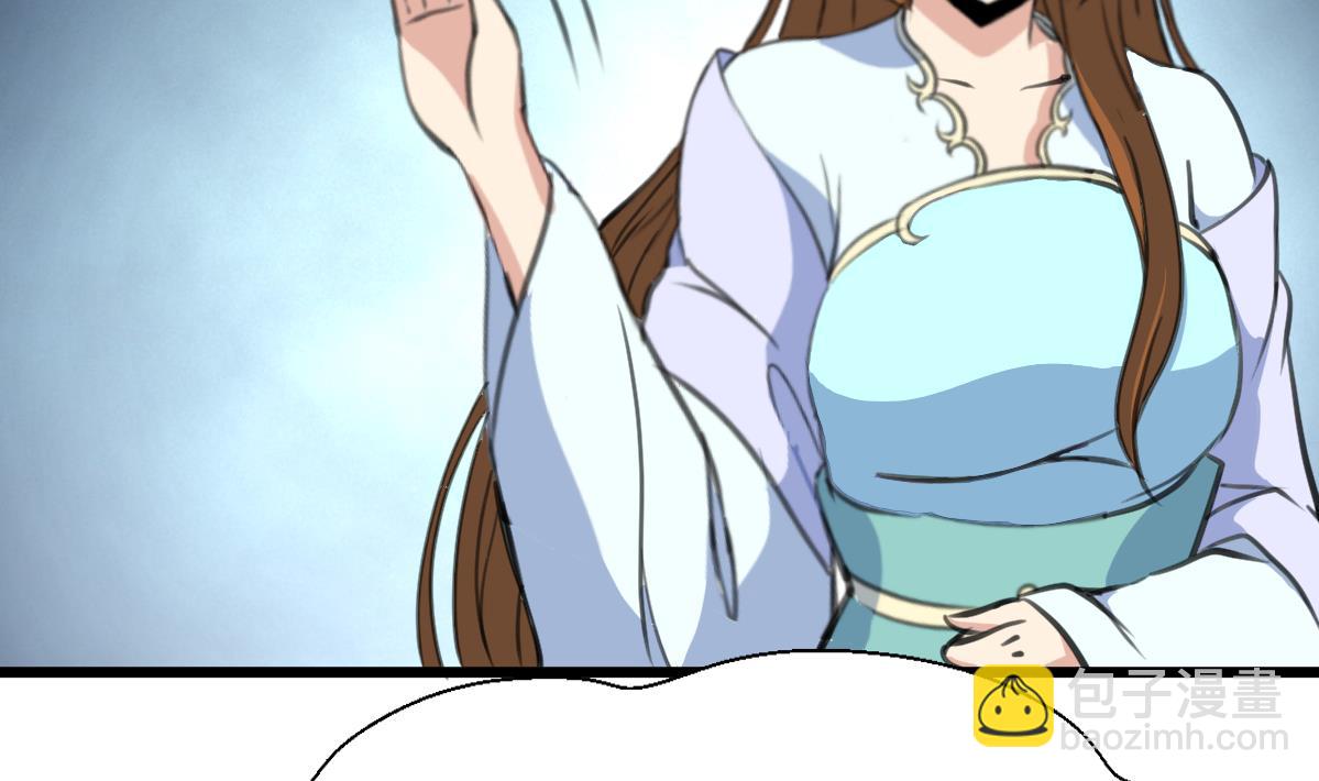 第206话 绝无男女私情-第207话