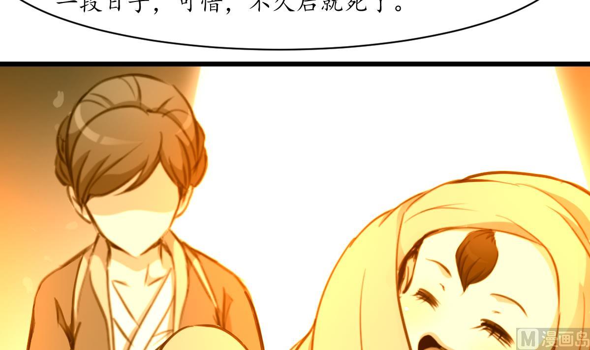 第206话 绝无男女私情-第207话